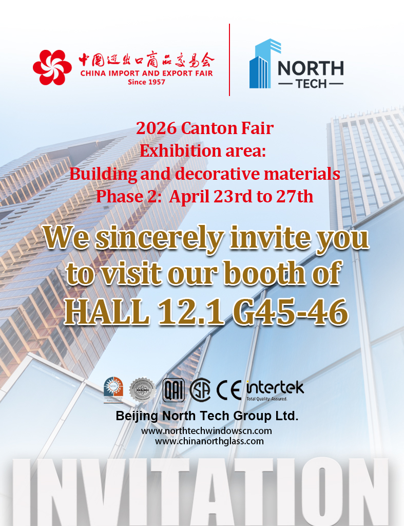 2026 Canton Fair